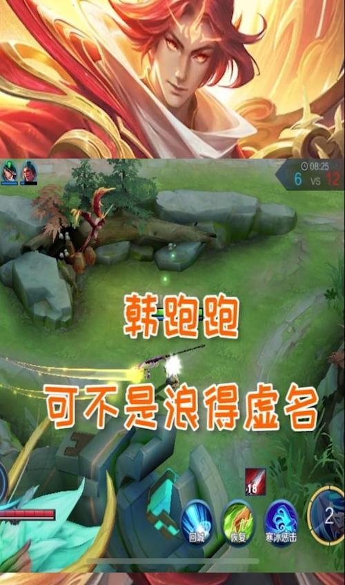 王者荣耀荣耀挑战消失的原因是什么？  第2张
