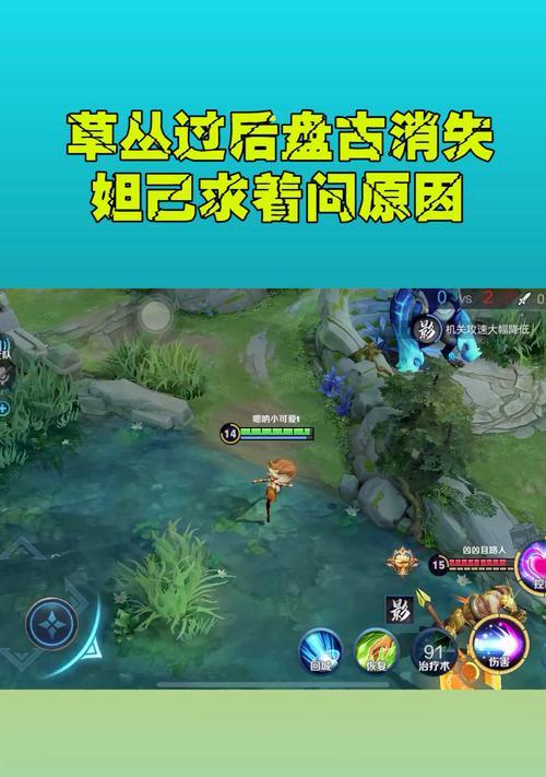 王者荣耀荣耀挑战消失的原因是什么？  第3张