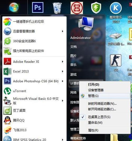 移动硬盘如何下载游戏？下载游戏的步骤是什么？  第2张