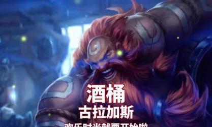 英雄联盟配音混剪的含义是什么？  第1张