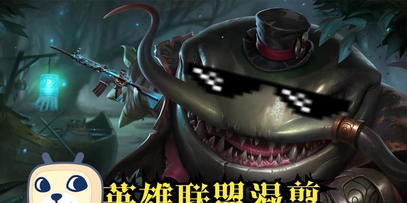 英雄联盟配音混剪的含义是什么？  第3张