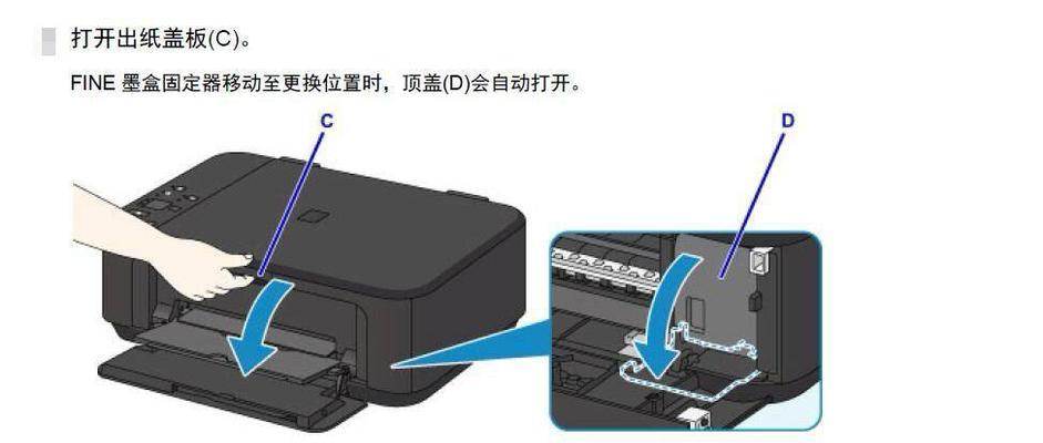 佳能r触摸条关闭的方法是什么？关闭后如何重新开启？  第2张