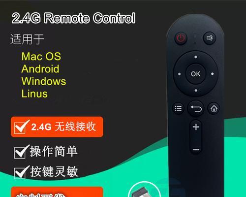 灵犀遥控器如何连接机顶盒？  第3张