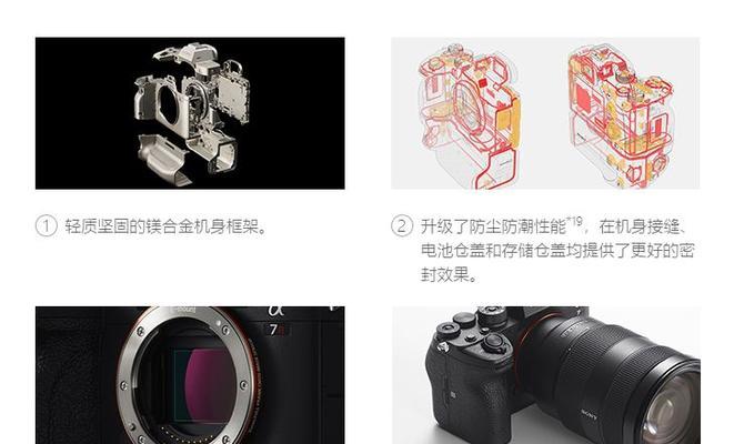 索尼相机调整对比度的正确方法是什么？  第3张