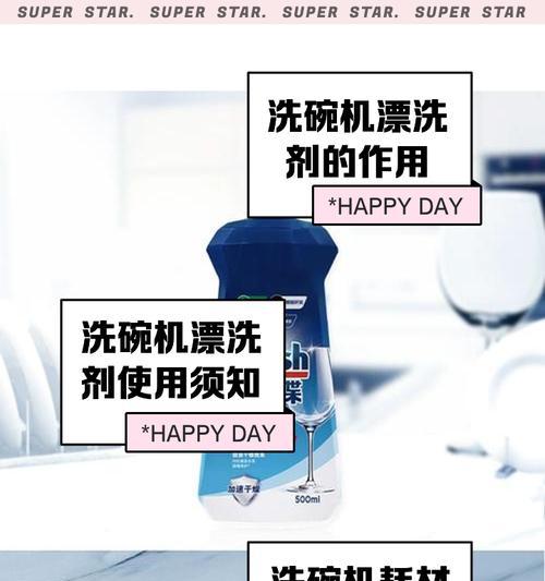 洗衣机的洗条漂洗功能有何作用？  第2张