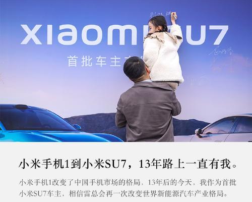 小米14开车门功能如何使用？有没有快捷操作？  第1张