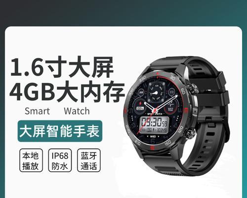 智能手表阿斯尼开机步骤是什么？  第1张