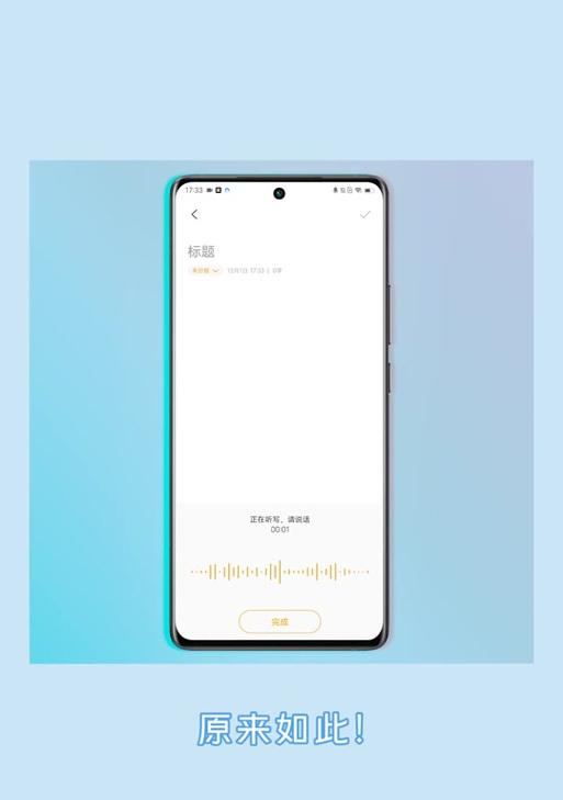 音乐钥匙扣在vivo手机上怎么使用？有哪些功能？  第1张