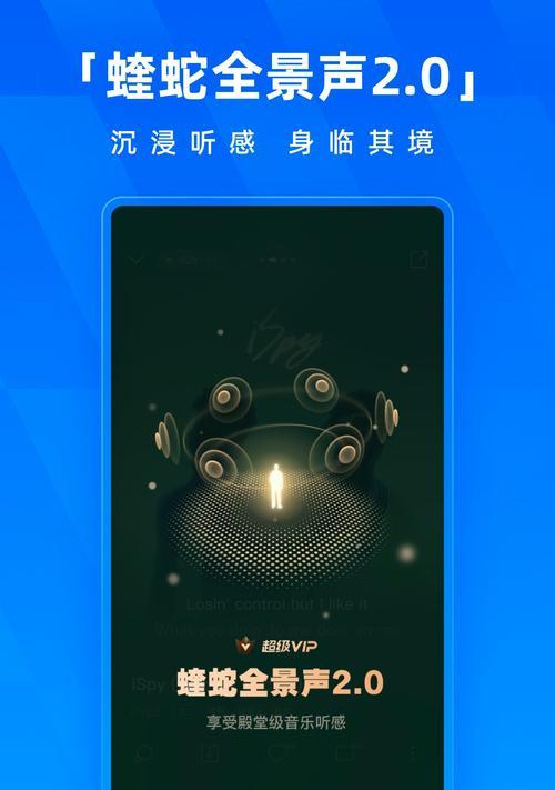 音乐钥匙扣在vivo手机上怎么使用？有哪些功能？  第2张