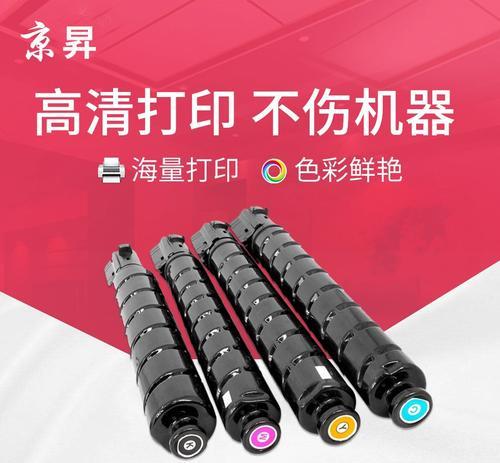 佳能c3125纸盒拆卸步骤是什么？  第2张