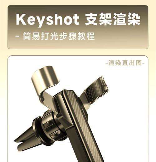 达人手机支架的正确使用方法是什么？  第2张