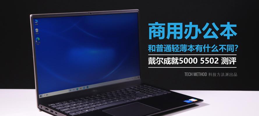 笔记本电脑攀升更新步骤？如何安全更新笔记本电脑？  第2张