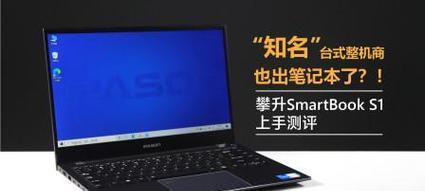 笔记本电脑攀升更新步骤？如何安全更新笔记本电脑？  第3张