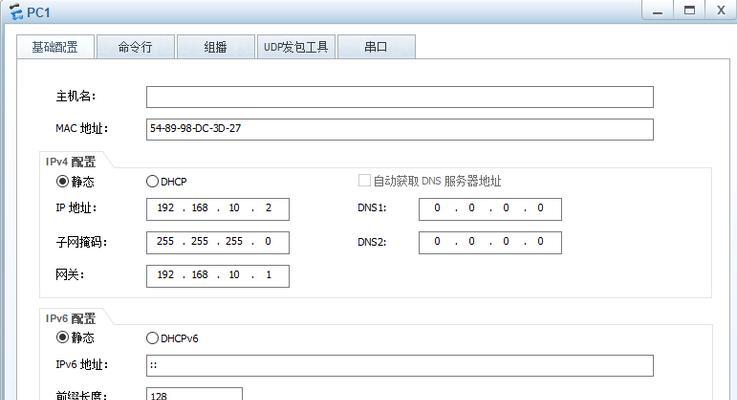 华为智选以太网交换机使用方法是什么？操作步骤详细吗？  第1张