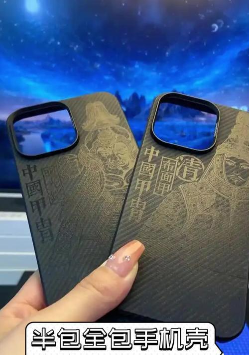 手机壳快速拆卸的方法是什么？  第1张