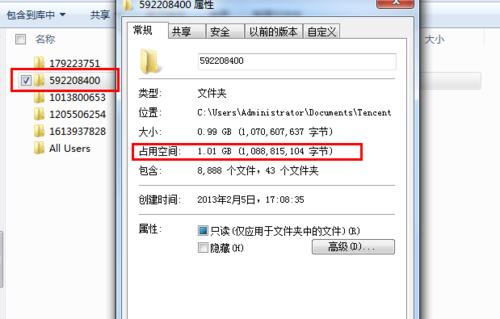台式电脑发送速度慢如何解决？有哪些提速方法？  第1张