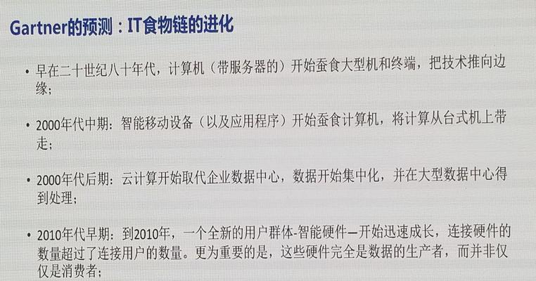 台式电脑发送速度慢如何解决？有哪些提速方法？  第2张