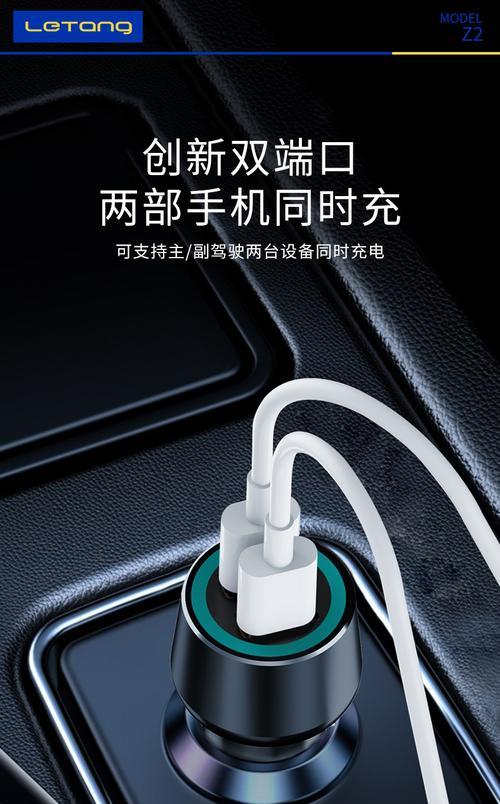 车上充电器线头接法有哪些步骤？  第3张