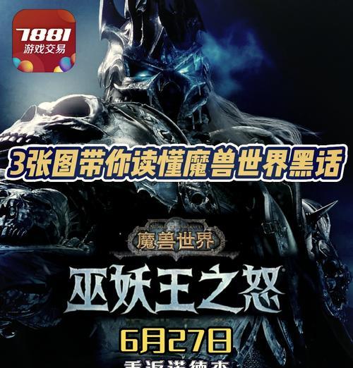魔兽dh角色特点是什么？  第3张