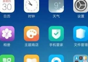 H99智能手表密码忘记如何解除？  第3张