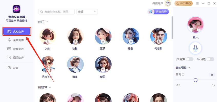 大饼ai变声器连接平板电脑的方法是什么？操作指南？  第1张
