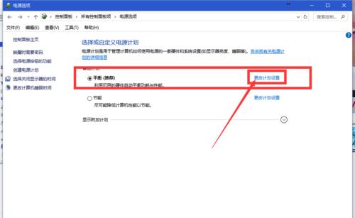 电脑插电源开机后如何关闭？有哪些安全方法？  第1张