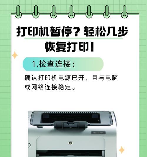电脑插电源开机后如何关闭？有哪些安全方法？  第3张