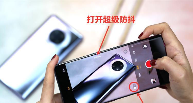 三星手机如何开启超级防抖录制视频？开启后效果如何？  第2张