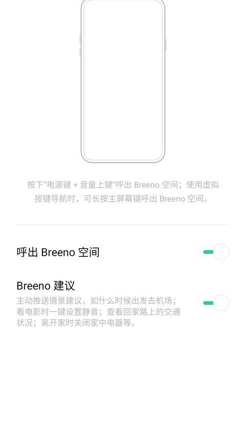 三星手机如何开启超级防抖录制视频？开启后效果如何？  第3张