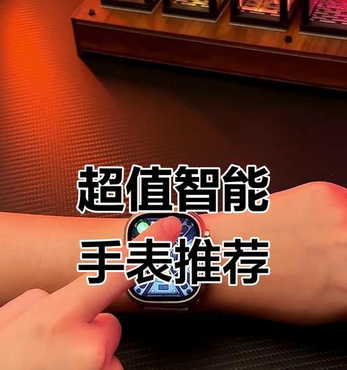 q9pro智能手表的基本使用方法是什么？有哪些功能？  第2张
