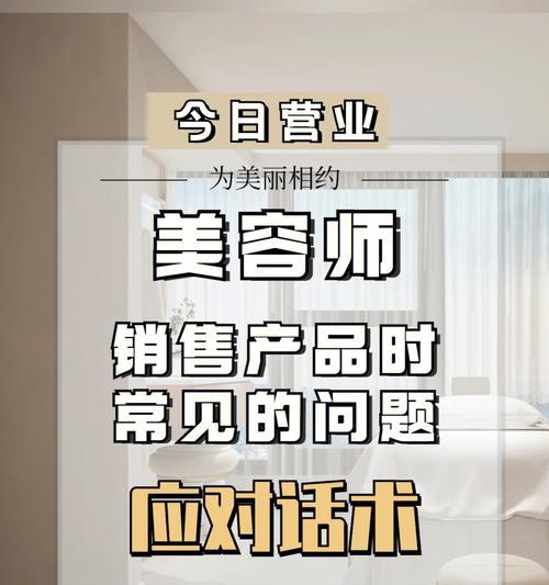 手机壳推销话术有哪些？如何提高销售效果？  第2张
