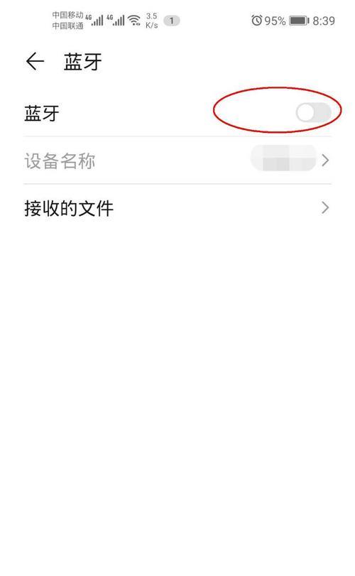 华为监控机如何解绑以前手机号？解绑过程中的常见问题有哪些？  第2张