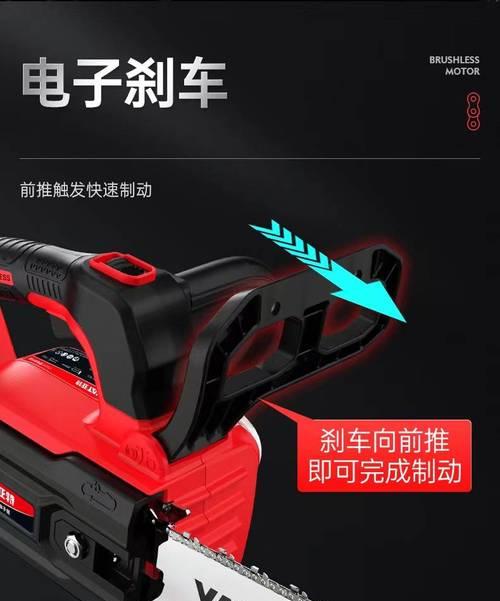 电锯配件充电器使用注意事项有哪些？  第2张