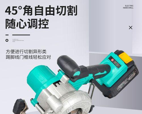 电锯配件充电器使用注意事项有哪些？  第3张