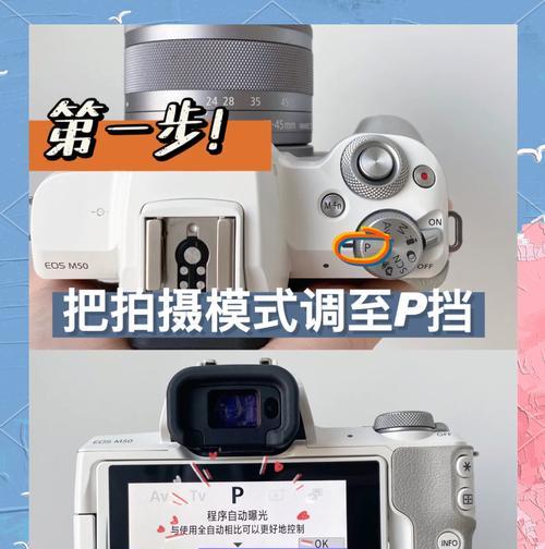 佳能直播时如何开启美颜功能？  第3张