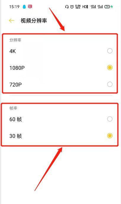 三星手机帧率调整方法是什么？如何设置高帧率？  第1张