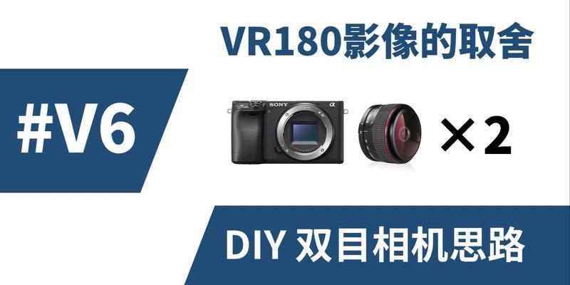 索尼相机如何调整mm值？操作步骤是什么？  第3张