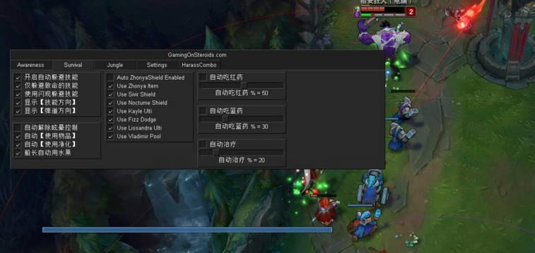 英雄联盟脚本为什么不管？脚本使用中常见的问题有哪些？  第2张