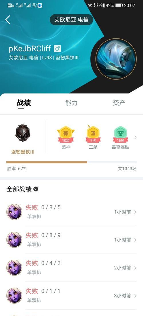 英雄联盟脚本为什么不管？脚本使用中常见的问题有哪些？  第1张