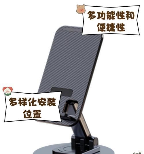 本田凌派手机支架拆除方法是什么？如何安全拆卸？  第1张