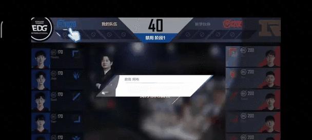 英雄联盟电竞经理msi返场时间是什么时候？如何参与？  第2张