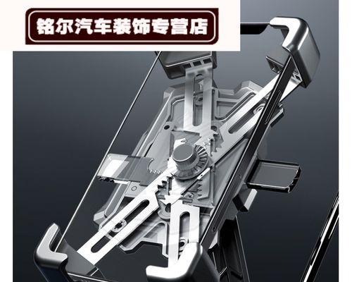 酷骑乐车载手机支架怎么装？安装方法是什么？  第1张