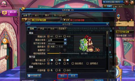 笔记本游戏分辨率调整方法是什么？  第1张