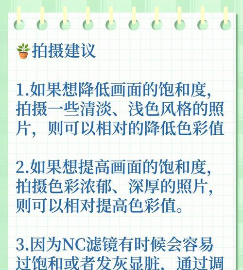 佳能相机色彩调整方法是什么？调整后如何预览效果？  第1张