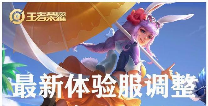 王者荣耀中如何提高粘人效果？有哪些技巧？  第2张