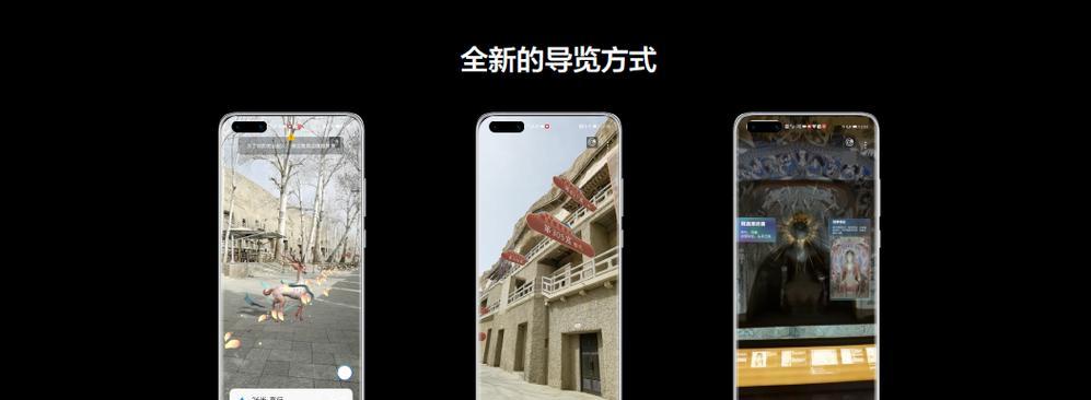 华为matex2影像生活设置方法是什么？设置后能带来哪些新体验？  第1张