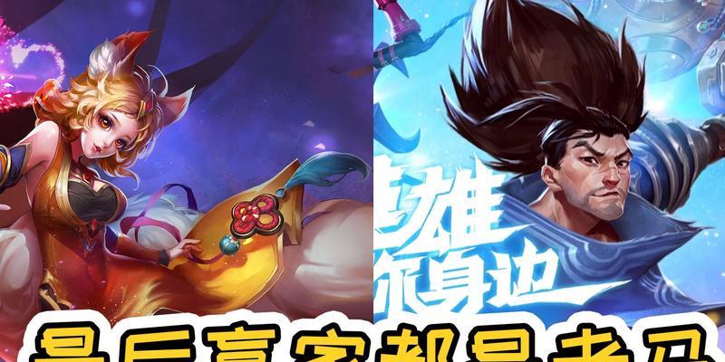 王者支援在英雄联盟中的作用是什么？  第1张