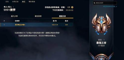 王者支援在英雄联盟中的作用是什么？  第3张