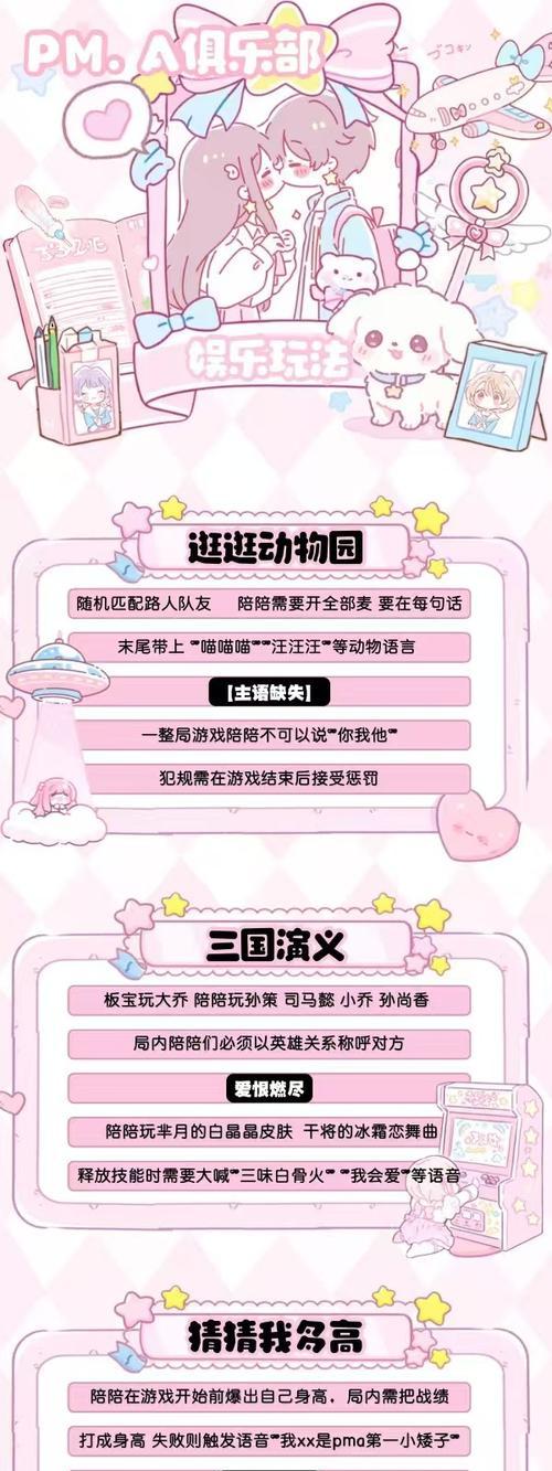 王者荣耀陪玩技巧有哪些？  第2张