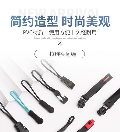 手机壳书包挂绳如何正确系法？  第3张
